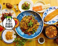 中国茶房8 青山店