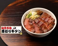仙台名物厚切り牛タン丼 牛タン本家 南八木町1丁目店