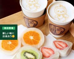 N vintage coffee