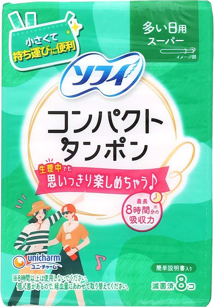 ユニ・チャーム ソフィ コンパクトタンポン スーパー (8 入)