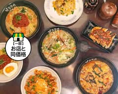 【旨味凝縮味噌ラーメン】そらまめらぁめん本舗 Soramame Ra-menHonpo
