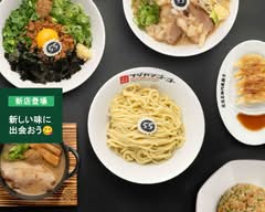 フジヤマ55東桜店