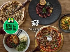 SiKiTO CAFE 日本橋店