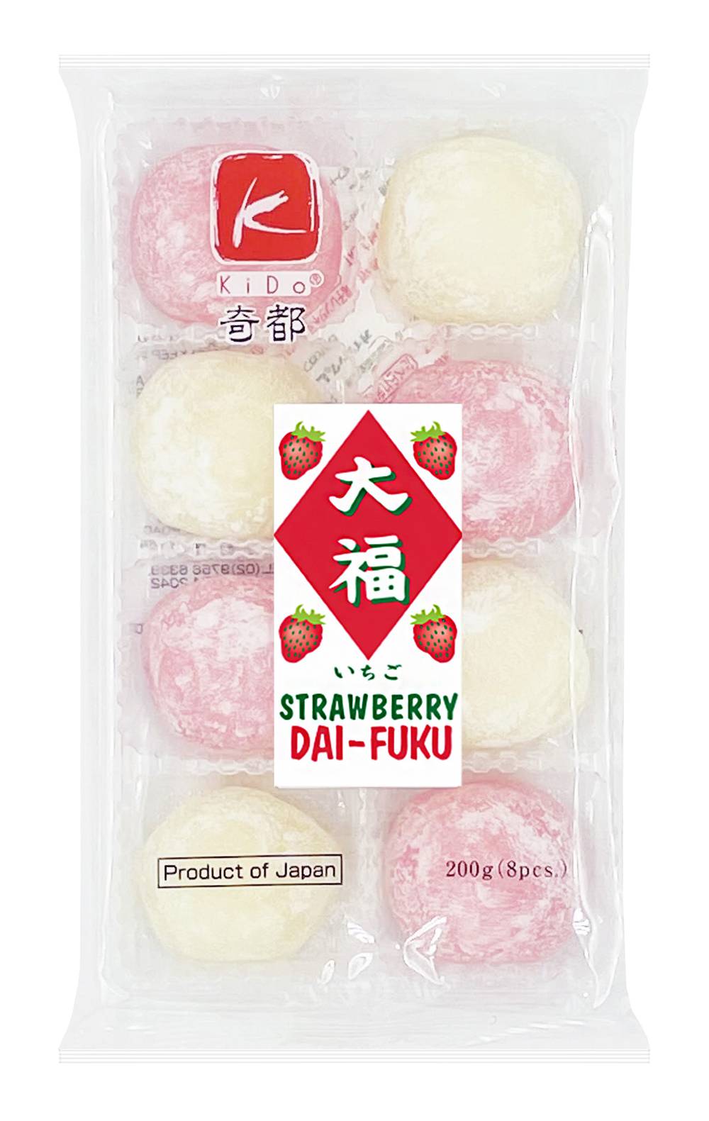 Kido Daifuku Delivery Near Me | Order Online | Uber Eats