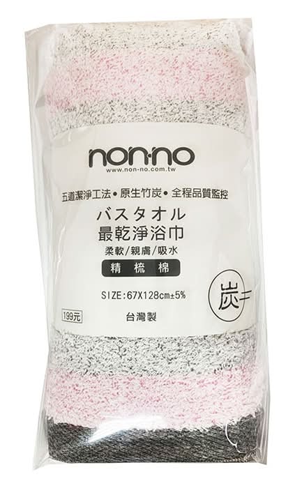 最乾淨浴巾1入