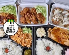 手作り弁当・惣菜 まんまや tedukuribenntou・souzai mannmaya 