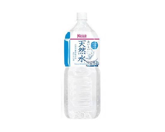 224002：K-Price おいし��い天然水 2Lペット/ K-Price Oishii Tenensui (Natural Water)