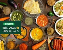 【スパイス・ヘルシーカレー！ネパール家庭料理】カレー&カフェ グリーンハウス南本町店【中央区 南本町】