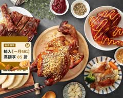 暗巷烤雞 南屯店
