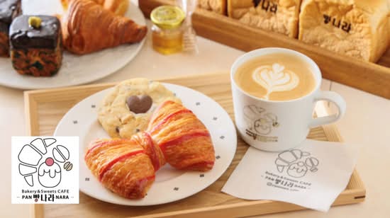 パンナラ Bakery&Sweets CAFE 