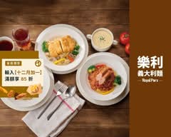 樂利義大利麵 台中文心店