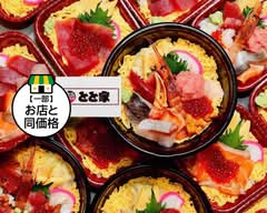 海鮮丼とと家 野毛店