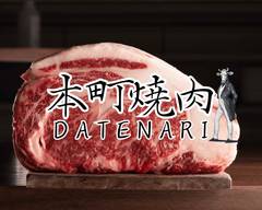 本町焼肉DATENARI