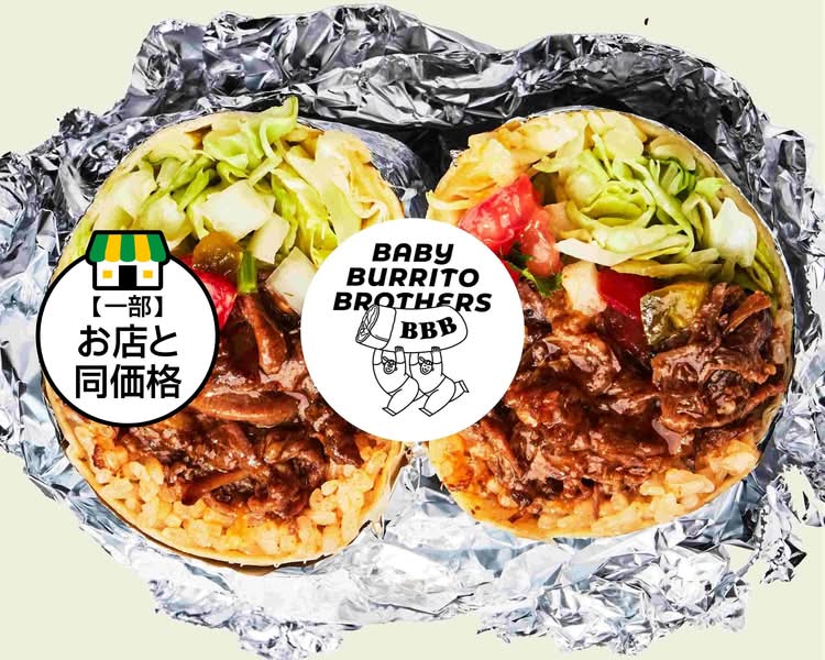 Oops, something went wrong | Uber Eats
