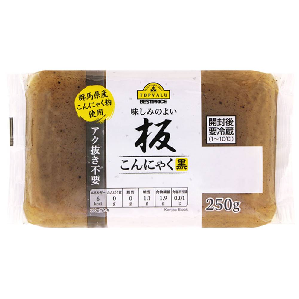 トップバリュ��　ベストプライス　味しみのよいあく抜き不要　板こんにゃく黒/250g