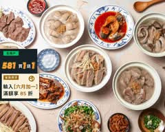 冬粉王
