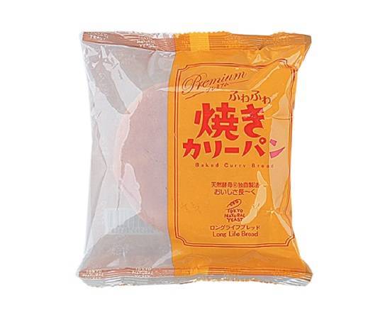 【焼菓子】LLふわふわ焼きカリーパン1個入*