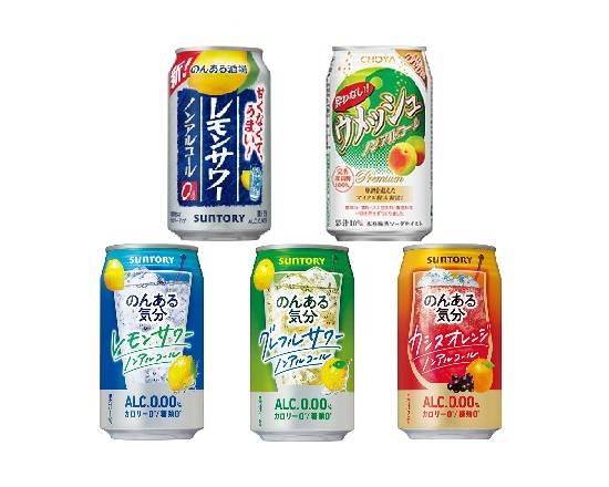 357290：【Uber限定】ノンアルコールチューハイ飲み比べ 5本セット / Chu-hi Taste Beverage Set (5 Types Of Non Alcoholic Drink)