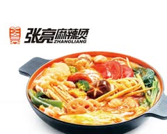 張亮麻辣湯　名古屋大須店