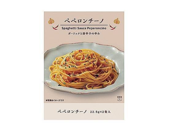 【調味料】◎Lm ペペロンチーノ(2食)