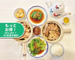 マレーシア料理南洋叔叔肉骨茶 uncle nanyang bak kut teh