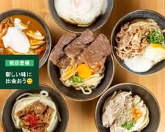 さぬきうどん こがね製麺所 東京森下総本店