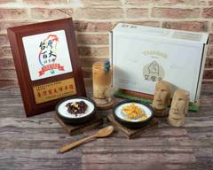艾摩多販賣所