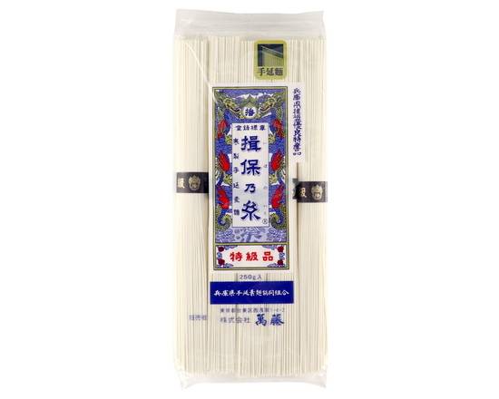 揖保乃糸　特級品　250g　J-268