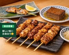 【おでんと炭火焼き鳥】居酒屋破竹 odentosumibiyakitoriizakayahatiku