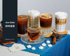 厝角石咖啡cornerstone cafe