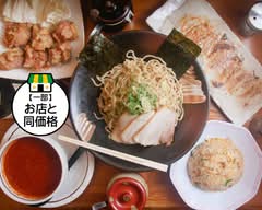 麺喰屋十三本店