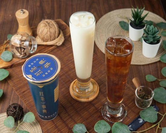 紅茶事典 公園店