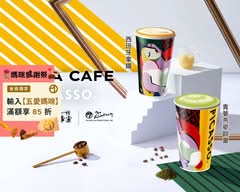 cama cafe大墩林新店