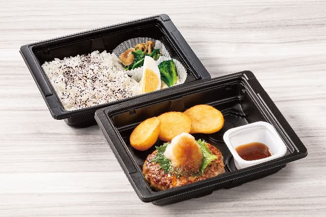 【A2】おろしハンバーグ弁当