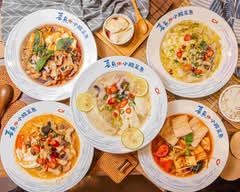 喜魚小酸菜魚 大安四維店