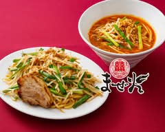 名台麺房 まぜ火 西新宿店