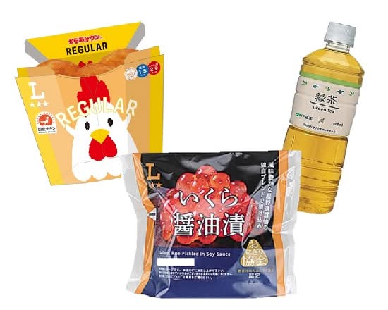 【一食完結セット】いくら醤油漬け&からあげクン&緑茶