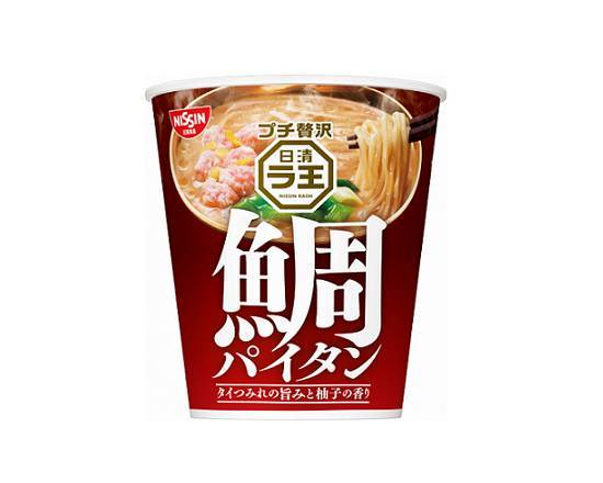 【カップ麺】ラ王≪鯛パイタン≫