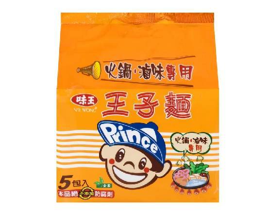 味王王子麵(滷味用)50G5入(乾貨)^301504258