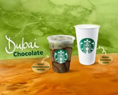 Starbucks (Plaza Centenario Mexicali)