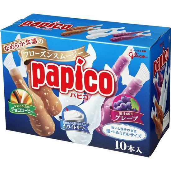 グリコ　パピコ　マルチパック/45ml×10本入