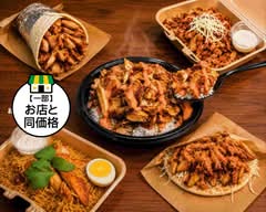 おいしい KEBAB RISE OISHI KEBAB RISE