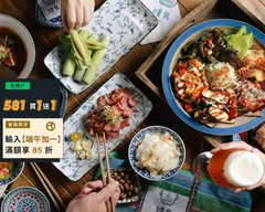 渣男 Taiwan Bistro 信義一渣