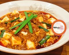 町中華に灯火を ShinShin Machi chūka ni tomoshibi o　ShinShin			