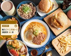 晨甸早午餐 東湖店