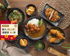 清田家手作咖喱 丼飯