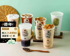 煦今|奶茶專門店