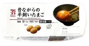 昔ながらの平飼いたまご 1パック(10コ入り)