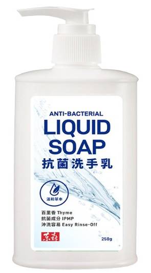 東森溫和草本抗菌洗手乳250g-新版/4710186360169