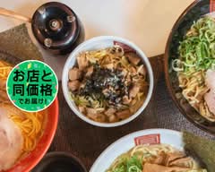 麺屋 のすけ 登戸店 Menya Nosuke Noboritoten